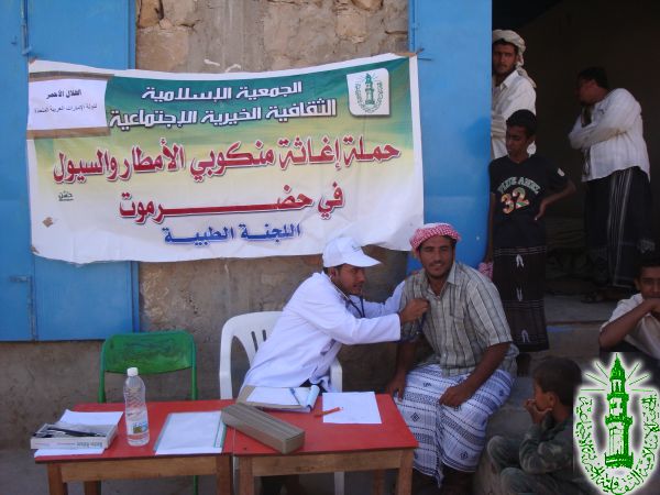 اللجنة الطبية (9)