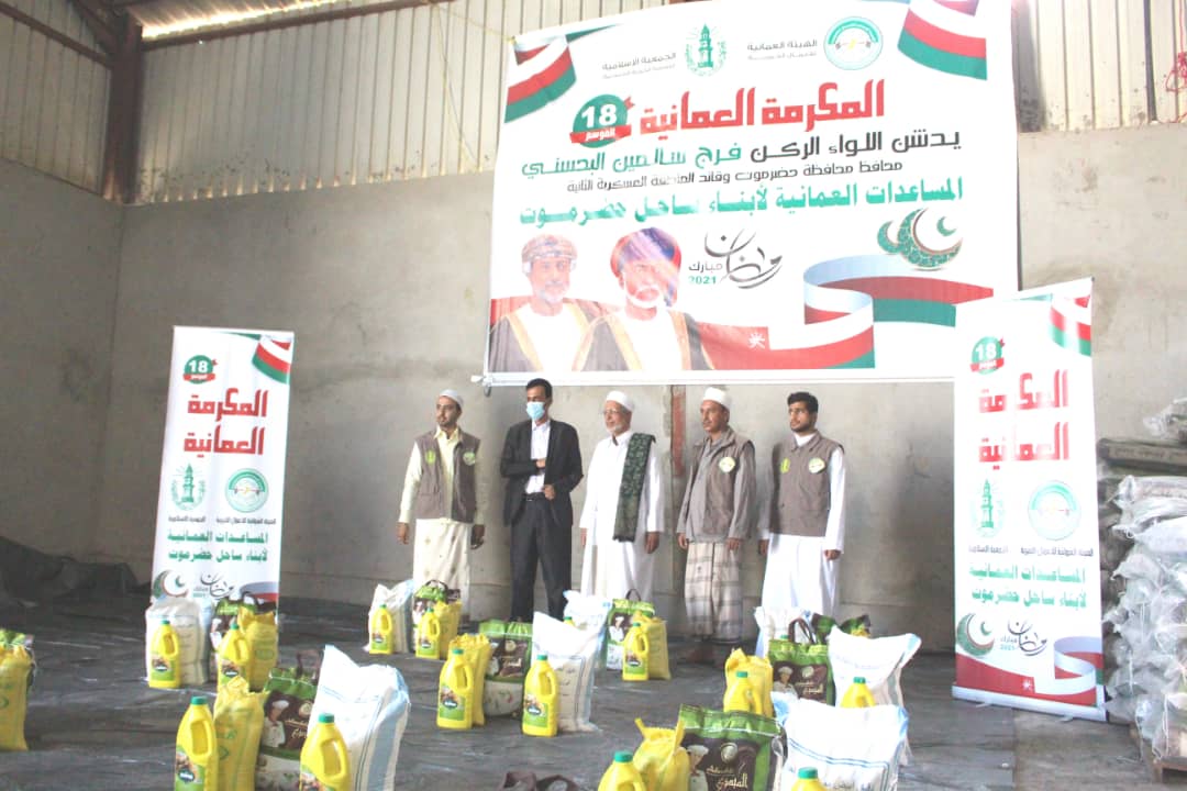 المساعدات العمانية الموسم 18