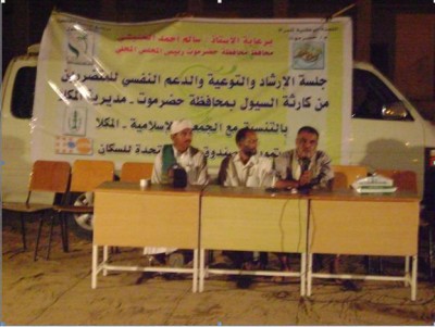 عطاء متواصل لمتضرري الامطار والسيول بالمحافظة