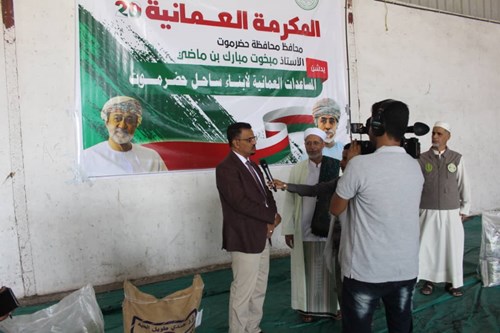 المساعدات العمانية الموسم 20 تنفيذ الجمعية الإسلامية
