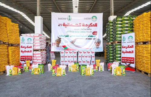 المكرمة العامانية الموسم 21 تنفيذ الجمعية الإسلامية