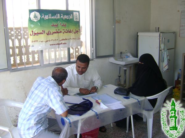 اللجنة الطبية (1)