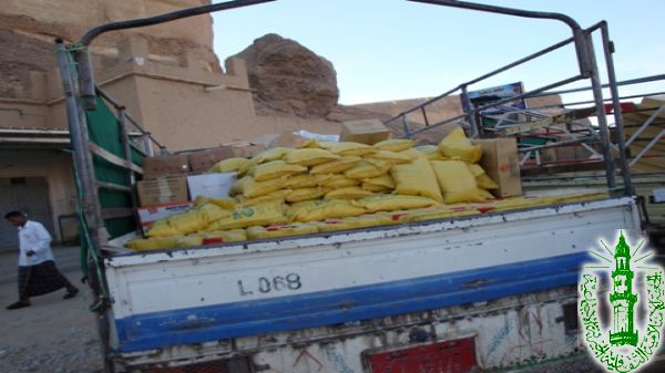 صور الدعم والا مدادات (5)