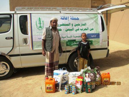 الجمعية الإسلامية تمنح 616 أسرة نازحة سلة غذائية متكاملة بوادي حضرموت
