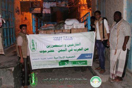 315 نازحا جديدا يحصلون على سلة غذائية من الجمعية الإسلامية بمناطق المكلا