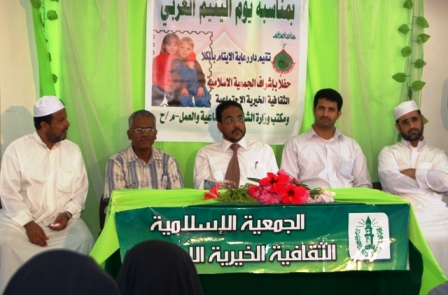 يوم اليتيم العربي