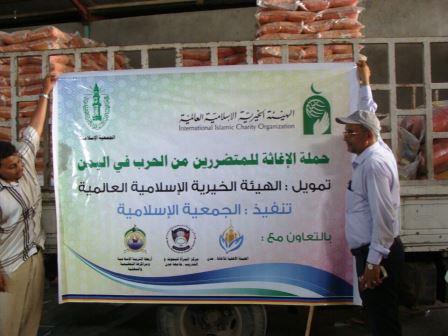 الجمعية الإسلامية تقوم بتنفيذ حملة الإغاثة