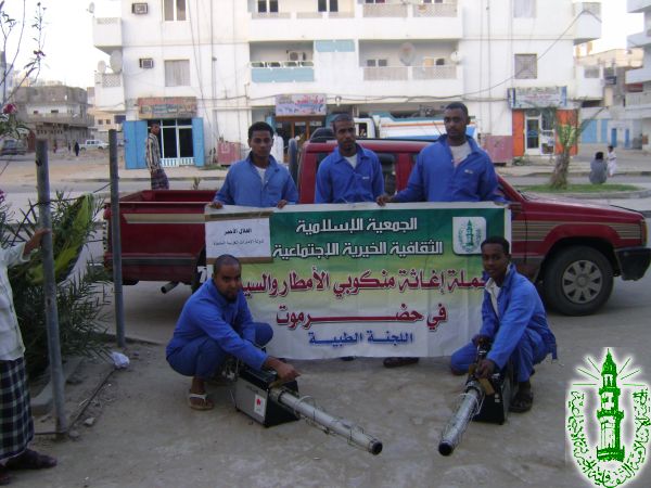 صور الرش والحملات