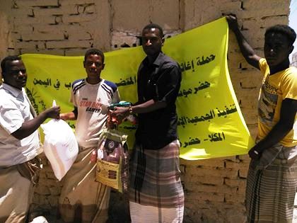 (319) نازحا بمنطقتي بروم وميفع يستفيدون من السلة الغذائية المقدمة من الجمعية الإسلامية