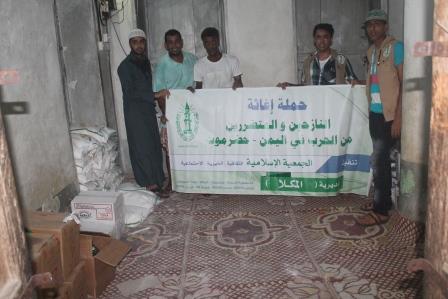 الجمعية الإسلامية تمد يد المساعدة لـ(84) أسرة نازحة جديدة نزلت ضيفا على مدينة المكلا